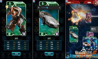 (变形金刚手游怎么升级)全面掌握攻略：变形金刚手游经验分享与玩家技能提升指南