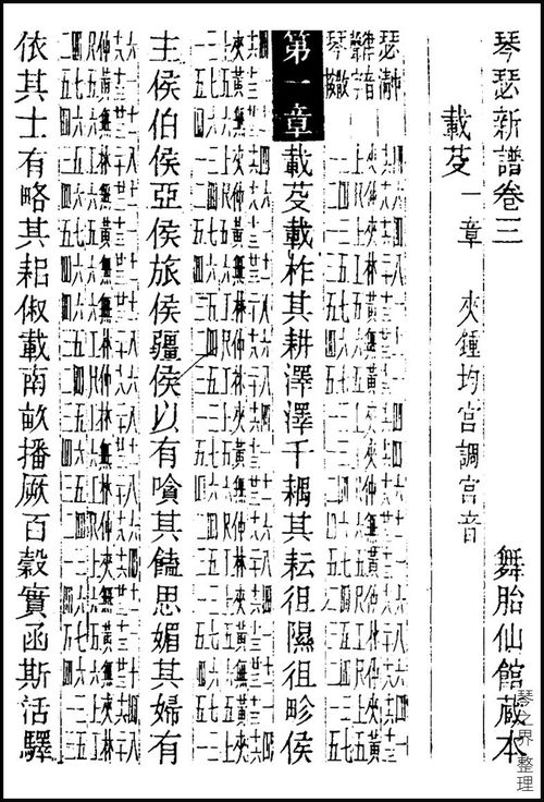 (卧龙吟古琴弹奏曲)《卧龙吟》古琴曲:传承千年的琴乐之韵,在时光中轻轻吟唱 (卧龙吟古琴弹奏曲)《卧龙吟》古琴曲:传承千年的琴乐之韵,在时光中轻轻吟唱