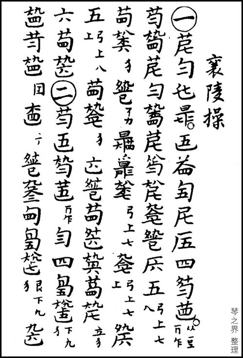 (卧龙吟古琴弹奏曲)《卧龙吟》古琴曲:传承千年的琴乐之韵,在时光中轻轻吟唱 (卧龙吟古琴弹奏曲)《卧龙吟》古琴曲:传承千年的琴乐之韵,在时光中轻轻吟唱