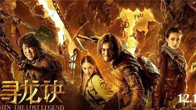 (鬼吹灯之九幽将军上映时间)鬼吹灯之九幽将军上映日期揭晓，精彩等你一同探秘