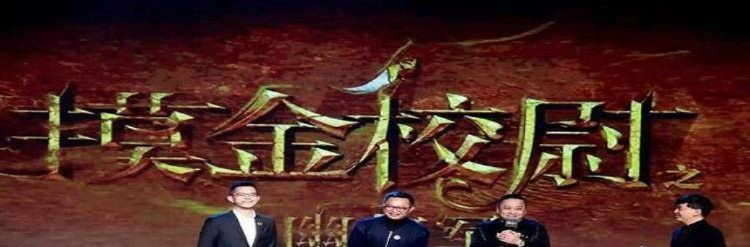 (鬼吹灯之九幽将军上映时间)鬼吹灯之九幽将军上映日期揭晓,精彩等你一同探秘 (鬼吹灯之九幽将军上映时间)鬼吹灯之九幽将军上映日期揭晓,精彩等你一同探秘