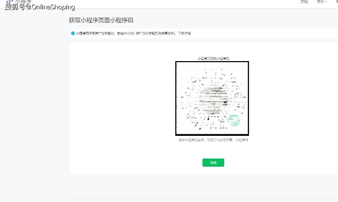 揭秘神喻微信小程序激活码的获取方式与使用技巧,让你轻松享受更多功能 揭秘神喻微信小程序激活码的获取方式与使用技巧,让你轻松享受更多功能