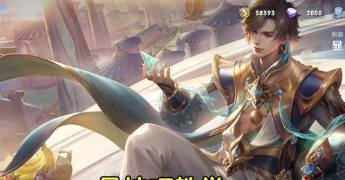 (王者荣耀 云英)士的王者荣耀云英图片壮观而动人,展现出英雄的风采和力量 (王者荣耀 云英)士的王者荣耀云英图片壮观而动人,展现出英雄的风采和力量