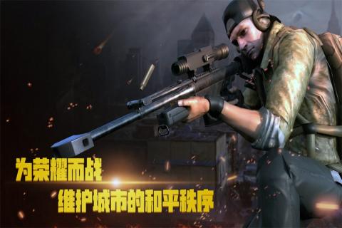 (比较真实的狙击手游)体验极致射击快感，这些是目前市面上最真实的狙击游戏手游