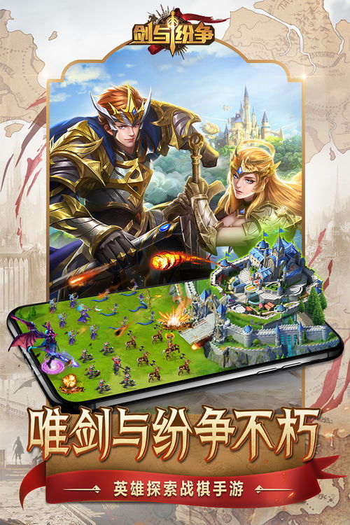 (剑与纷争攻略)探索剑与纷争折扣平台的优惠活动，开启你的游戏省钱之旅