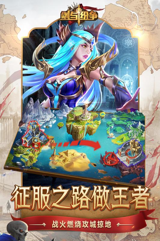 (剑与纷争攻略)探索剑与纷争折扣平台的优惠活动,开启你的游戏省钱之旅 (剑与纷争攻略)探索剑与纷争折扣平台的优惠活动,开启你的游戏省钱之旅