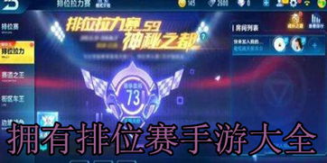 (最热门的游戏交易平台)最受欢迎的所有游戏交易平台手游交易排行榜2021 (最热门的游戏交易平台)最受欢迎的所有游戏交易平台手游交易排行榜2021