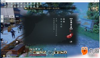 (烟雨长安手游)揭开烟雨长安剧本杀的秘密：完整答案解析与角色攻略指南