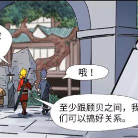 (妖神 手游)探秘神秘秘境，挑战妖神手游游戏，一触即发的刺激体验