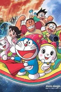 (机器猫视频国语版全集)机器猫国语版全集欣赏：我们的童年回忆与无尽的快乐