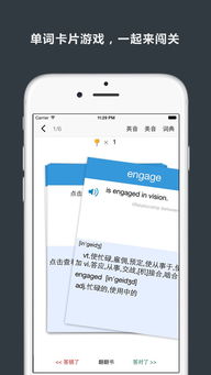 如何登录英语奇妙物语平台?详细指南教你快速访问并浏览这个神奇的世界! 如何登录英语奇妙物语平台?详细指南教你快速访问并浏览这个神奇的世界!