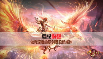 深度剖析《关于鲲吞鲲》:探寻这款小游戏在策略性和娱乐性之间的精妙平衡 深度剖析《关于鲲吞鲲》:探寻这款小游戏在策略性和娱乐性之间的精妙平衡