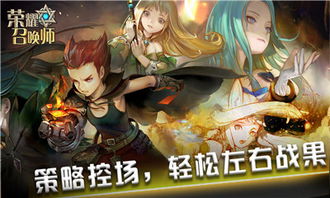 荣耀召唤师小庄二:探索王者峡谷的壮举与冒险 荣耀召唤师小庄二:探索王者峡谷的壮举与冒险