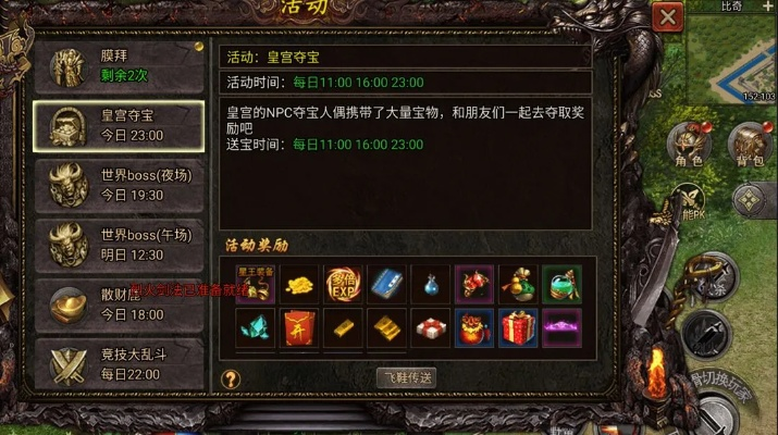 详解魂域战魔王游戏：最实用的金币攻略，有效提升战力和游戏享受