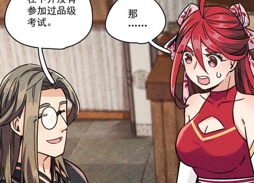 (末日生存法则漫画6)免费末日生存法则漫画：挑战丧尸潮，活下去才是王道！