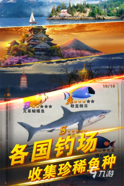 (免费钓鱼游戏)免费免登录钓鱼竞技场,尽享真实钓鱼乐趣! (免费钓鱼游戏)免费免登录钓鱼竞技场,尽享真实钓鱼乐趣!