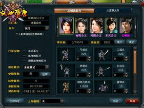 勇者大冲关第1季：回顾前所未见的神秘挑战，对不可能的冒险和充满创新的游戏设计的勇敢尝试