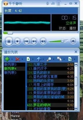 探索千千静听安卓版的独特魅力：畅享最具人性化的音乐播放体验