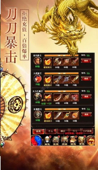 (比较良心的传奇单职业手游)热搜榜：2021最新传奇单职业手游排行榜Top10