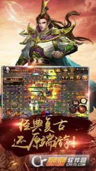 (烈焰裁决移动版攻略)探讨手机游戏烈焰裁决移动版中，哪些搭配技能最为出色？