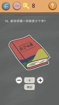 (史小坑的烦恼1考试闯关模式)史小坑的烦恼5解密：揭开游戏背后的故事与隐藏细节