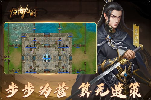 探究《归离九阙》中主要角色培养方式以及其对游戏玩家情感共鸣的影响