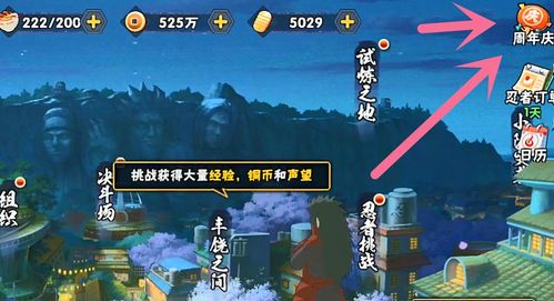 盛大盛事来袭：期待已久的网络游戏'无主王座'官方宣布上线时间，带您走进全新的魔幻世界