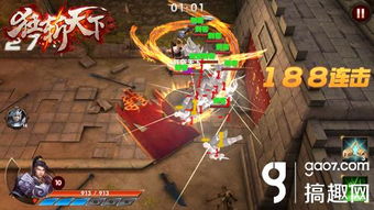 全新动作手游《狂斩之刃H5》震撼登场，快来体验刀刀致命的战斗！