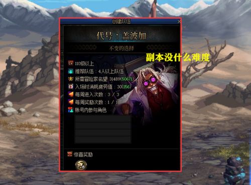 (赤焰军团有什么口号)揭秘神秘组织代号赤焰：探寻隐藏在暗中的烈火力量