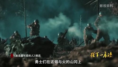 (赤焰军团有什么口号)揭秘神秘组织代号赤焰:探寻隐藏在暗中的烈火力量 (赤焰军团有什么口号)揭秘神秘组织代号赤焰:探寻隐藏在暗中的烈火力量