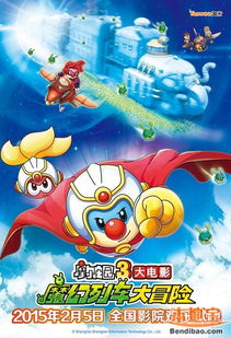 (彼得兔的庄园最新)彼得兔的庄园：2024年的新冒险与挑战将如何展开？