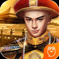 (小宝当皇上微信版攻略)小宝当皇上平民攻略：如何从平凡少年成长为统领江山的王者？