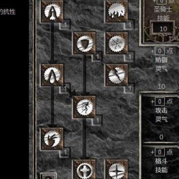 (地牢破坏神职业)地牢破坏神阵容搭配攻略:打造无敌霸主阵容,征战地下城市! (地牢破坏神职业)地牢破坏神阵容搭配攻略:打造无敌霸主阵容,征战地下城市!