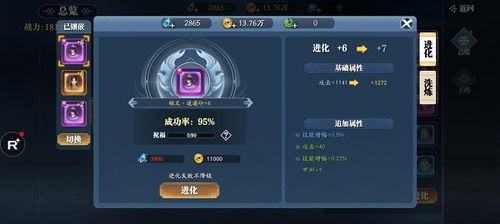 (幻世九歌评测)发现幻世九歌0.1折扣平台，超值优惠等你来享受！立即逛逛！