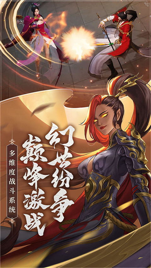 (幻世九歌评测)发现幻世九歌0.1折扣平台,超值优惠等你来享受!立即逛逛! (幻世九歌评测)发现幻世九歌0.1折扣平台,超值优惠等你来享受!立即逛逛!