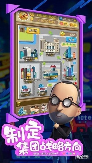 深入探索游戏开发大亨：从零开始打造属于你的游戏帝国的全攻略