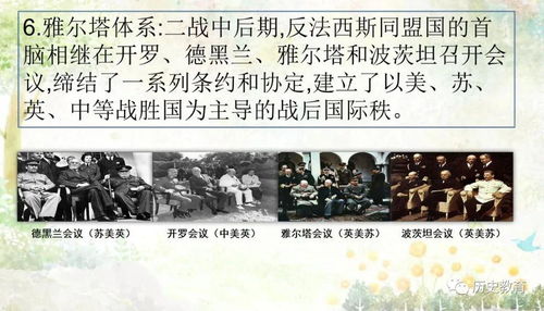 (维护和平制止战争的一句话)维护和平秩序的力量与荣耀，志在止戈避免战争带来的灾难