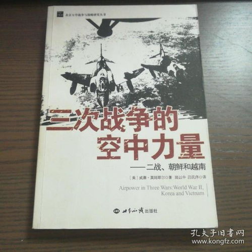 (维护和平制止战争的一句话)维护和平秩序的力量与荣耀,志在止戈避免战争带来的灾难 (维护和平制止战争的一句话)维护和平秩序的力量与荣耀,志在止戈避免战争带来的灾难