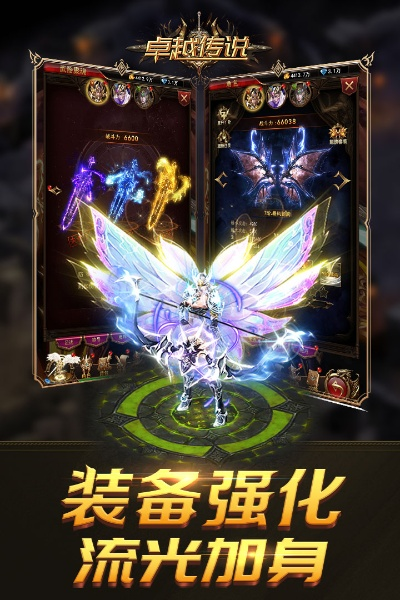 (王者之光攻略)探索王者之光H5的世界，感受无尽冒险与挑战的魅力