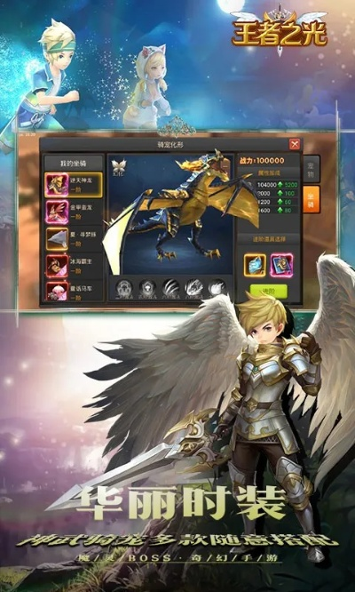(王者之光攻略)探索王者之光H5的世界,感受无尽冒险与挑战的魅力 (王者之光攻略)探索王者之光H5的世界,感受无尽冒险与挑战的魅力