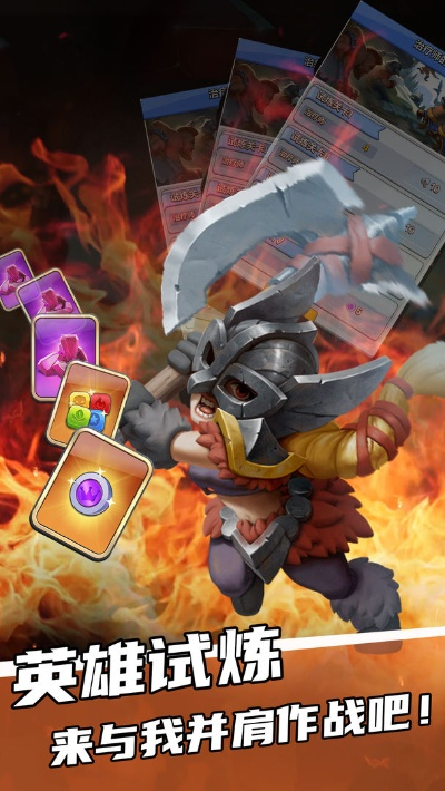 战鼓英雄游戏中，这些梦幻龙珠阵容是您战胜各路高手的绝佳推荐