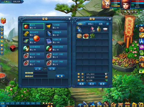 重拾胜利荣耀：《选技大乱斗》全流派角色技能解析与进阶攻略详解