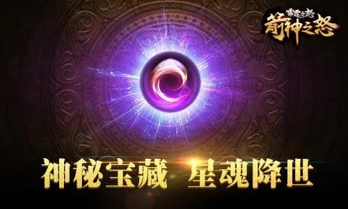 加点成神！探索神秘世界，成为无敌的球王