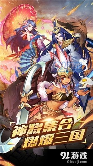 (争渡三国在线游戏)探寻历史真相，争渡三国下载：沉浸式体验三国战争的策略游戏