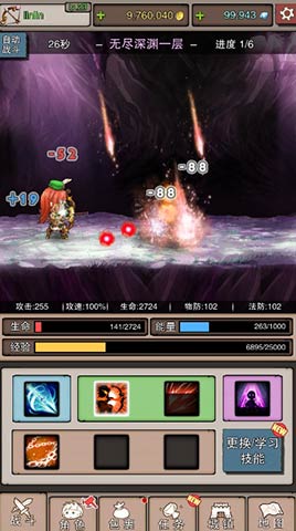 (无尽的探险)探索无尽梦想世界3手游，奇幻冒险一触即发！