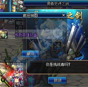 史诗角色扮演游戏评论:玩家如何在究极勇者的选择传说第十一关面临困难选择与挑战 史诗角色扮演游戏评论:玩家如何在究极勇者的选择传说第十一关面临困难选择与挑战