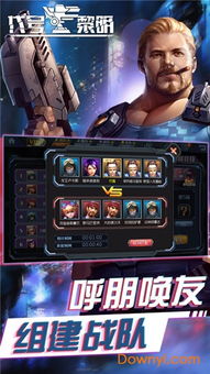 (代号什么时候上线)迎接全新游戏体验：《代号行者》公测时间揭晓，玩家翘首期待