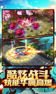 2023年全新上线的《龙腾天下手游》官方版震撼来袭,带你体验不一样的奇幻冒险之旅! 2023年全新上线的《龙腾天下手游》官方版震撼来袭,带你体验不一样的奇幻冒险之旅!