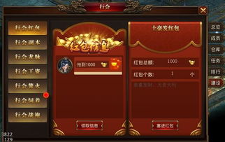 2023年全新上线的《龙腾天下手游》官方版震撼来袭，带你体验不一样的奇幻冒险之旅！