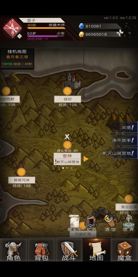 (不朽之旅重生攻略流派推荐)穿越时空,重返不朽之旅,全面攻略如何重生游戏 (不朽之旅重生攻略流派推荐)穿越时空,重返不朽之旅,全面攻略如何重生游戏